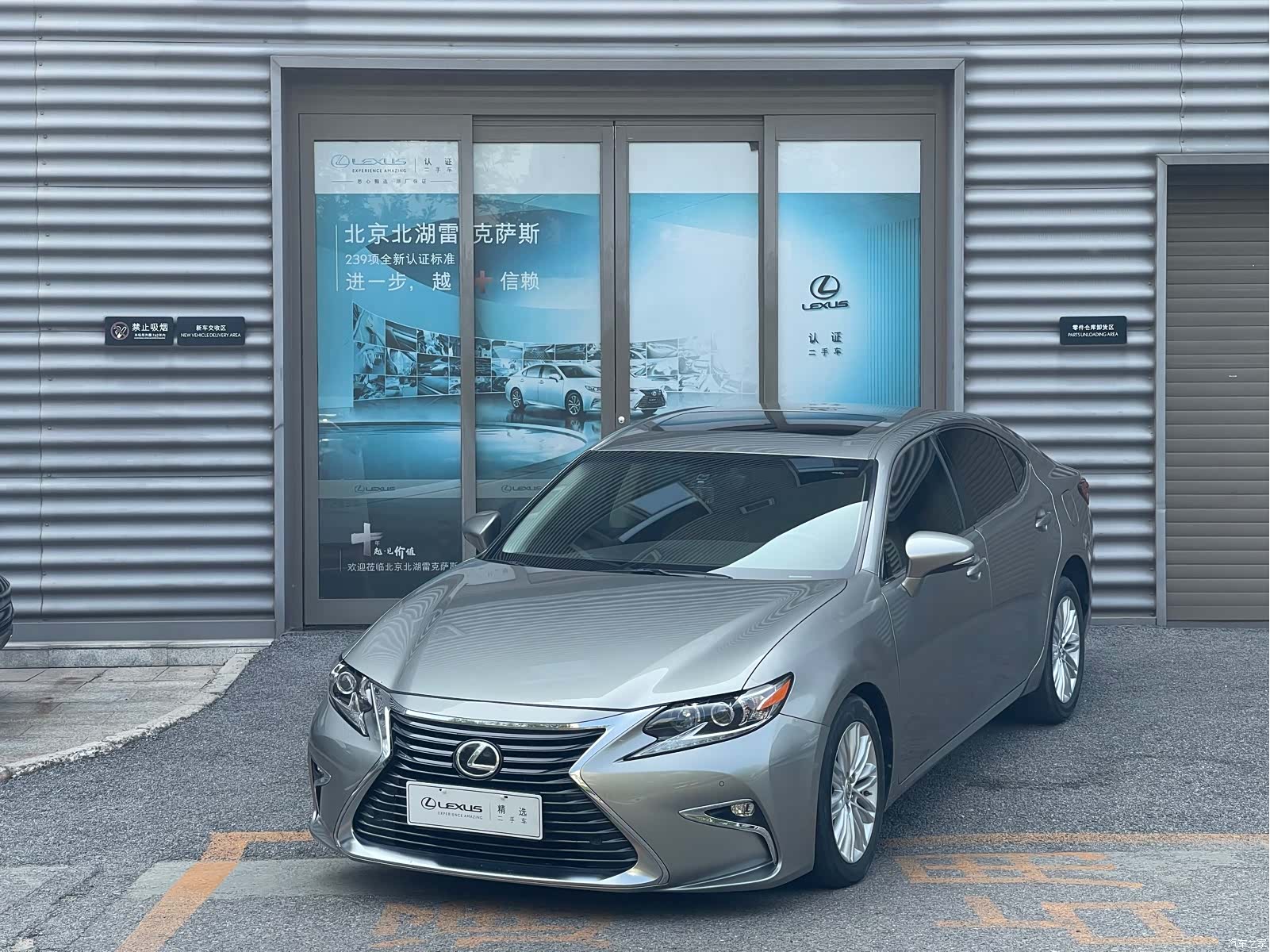 Lexus ES, 2018 1
