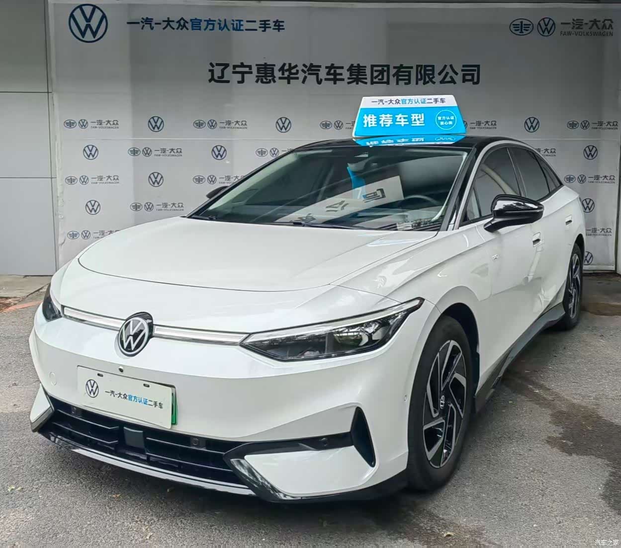 Volkswagen ID.7, 2024 1