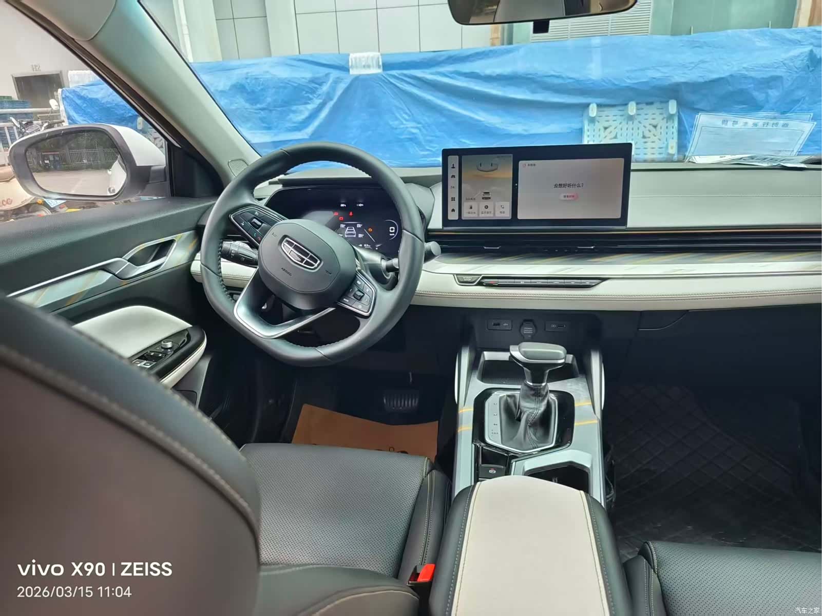 Geely Emgrand, 2022 6