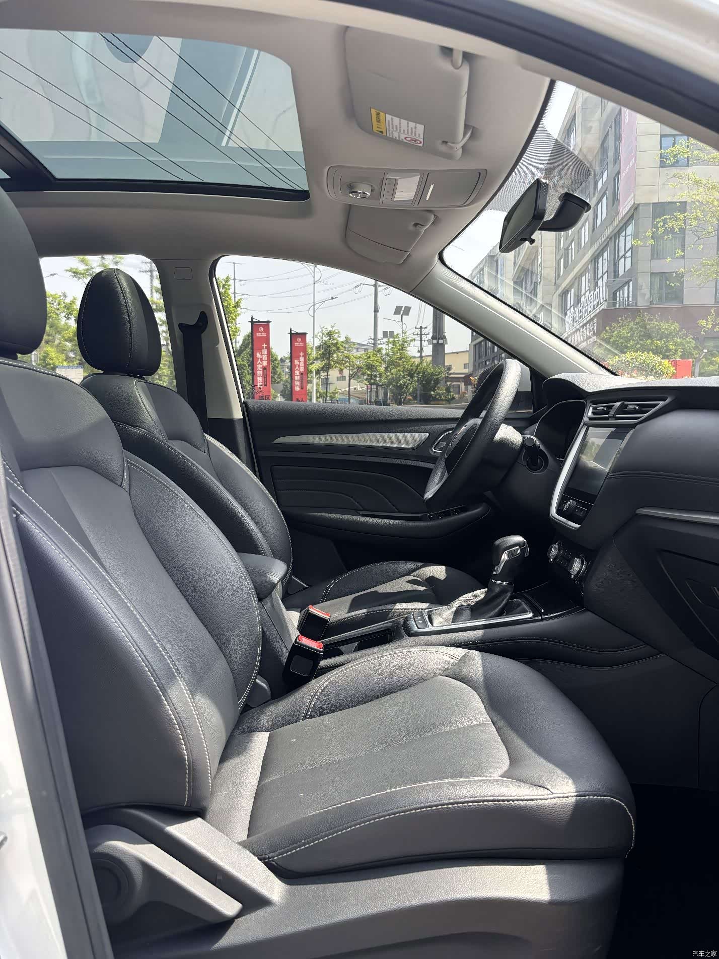 Roewe RX3, 2020 16