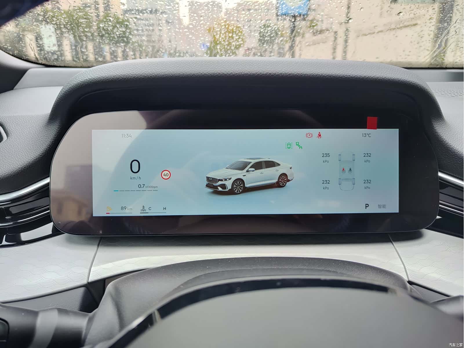 Geely Preface, 2026 11