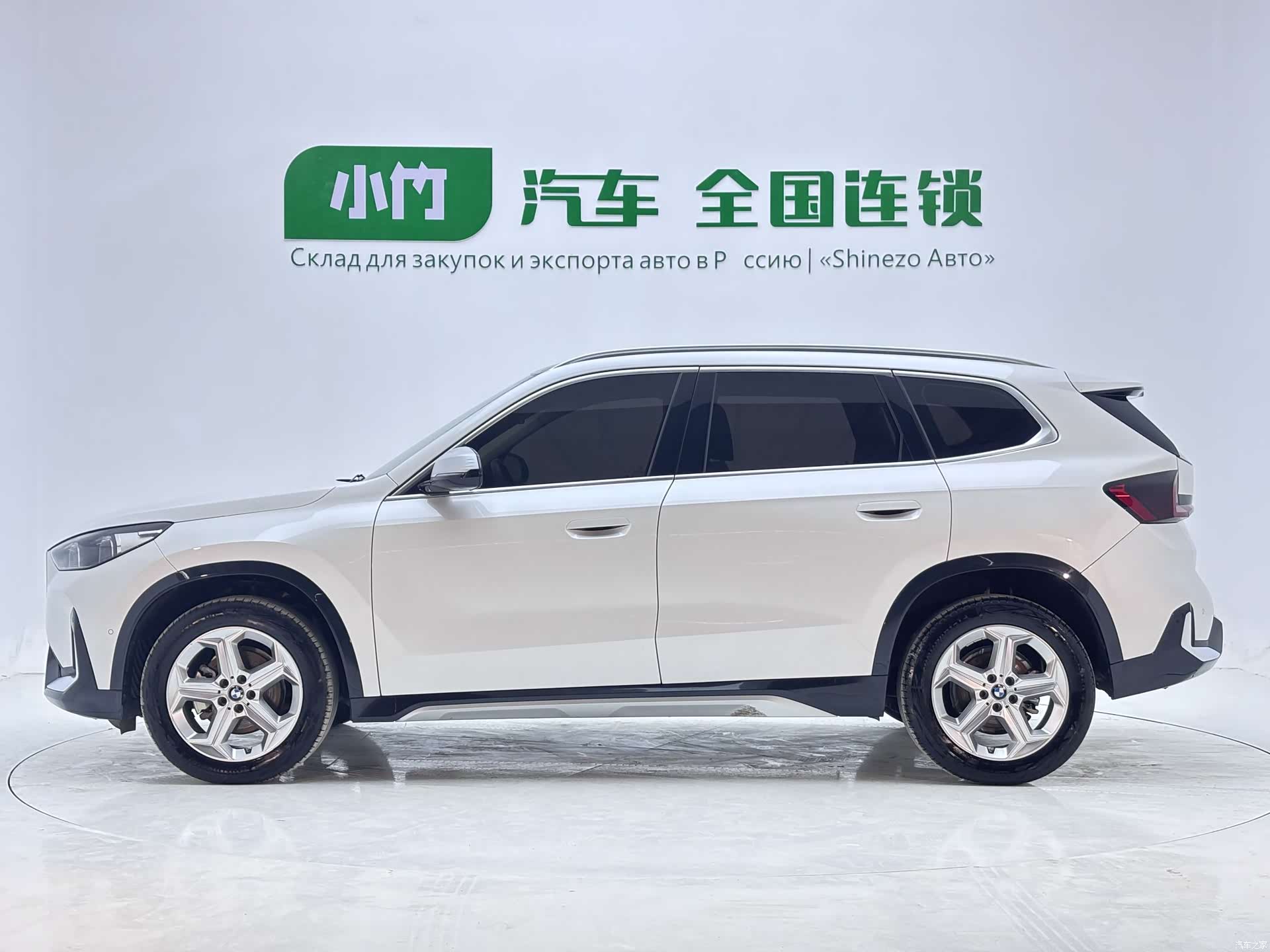 BMW X1, 2023 7