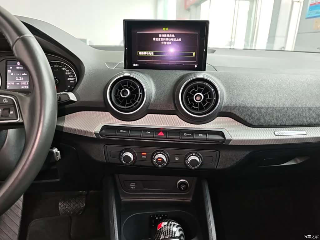 Audi Q2L, 2021 13