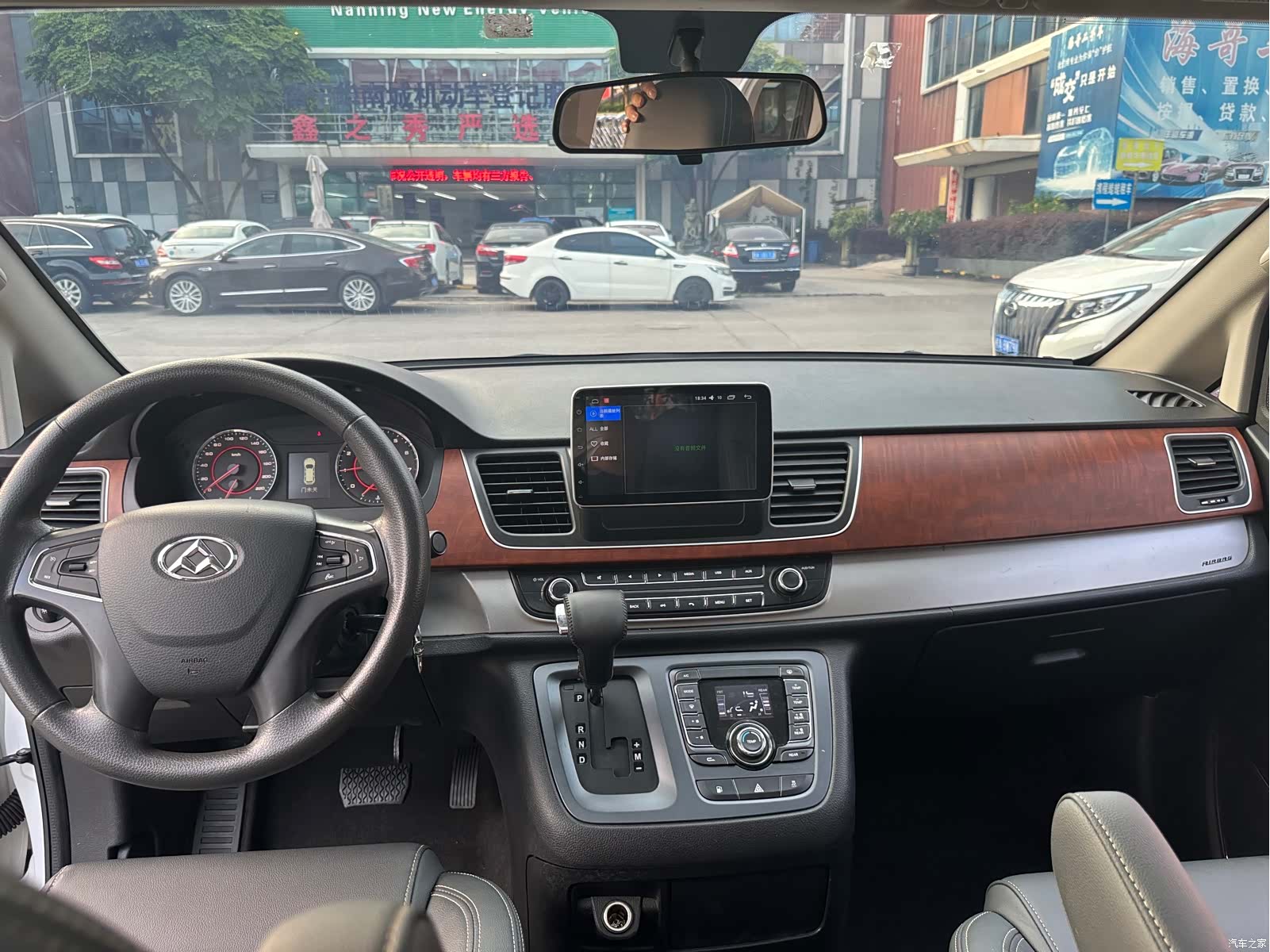 Maxus G10, 2018 14