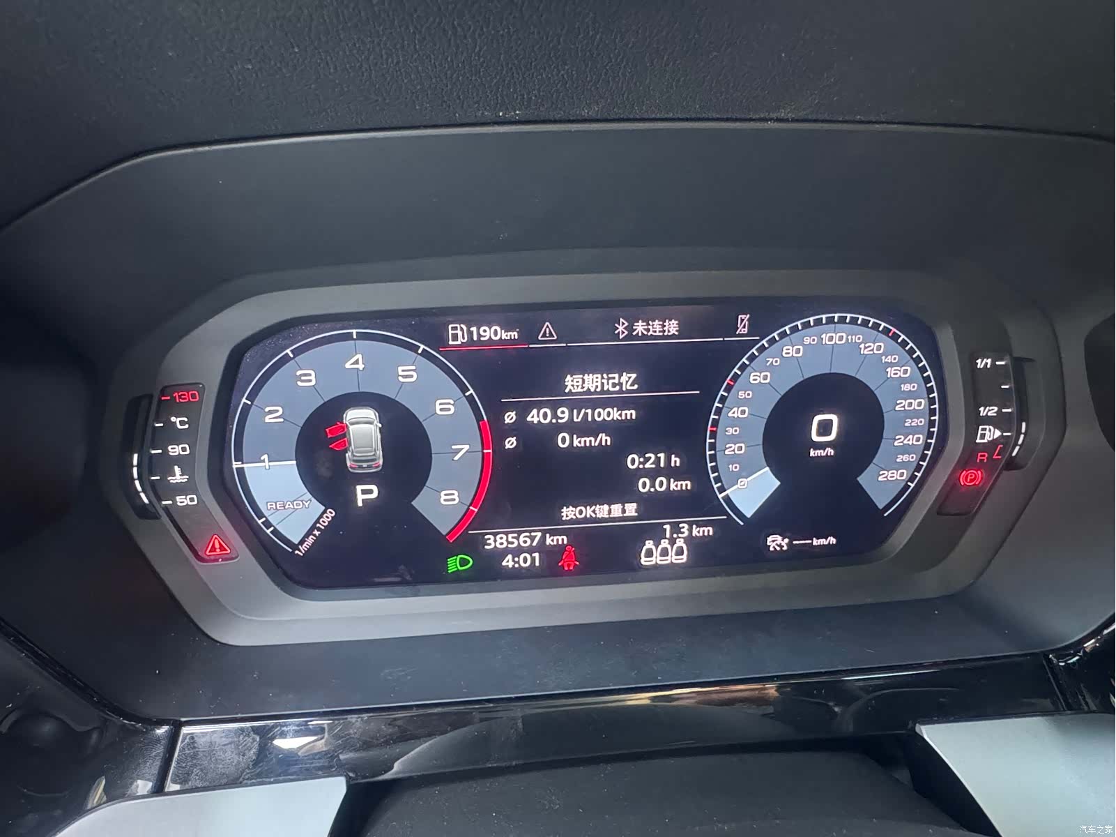 Audi A3, 2022 15