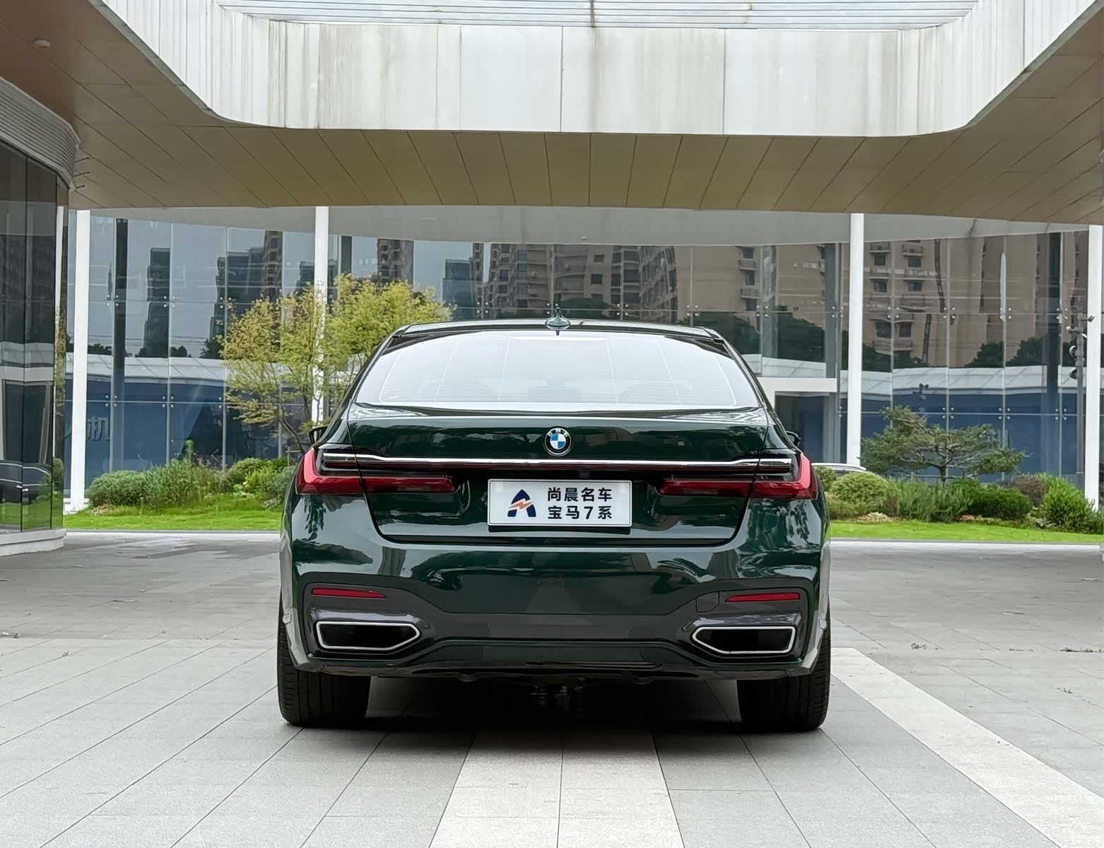 BMW 7 Series, 2020 15