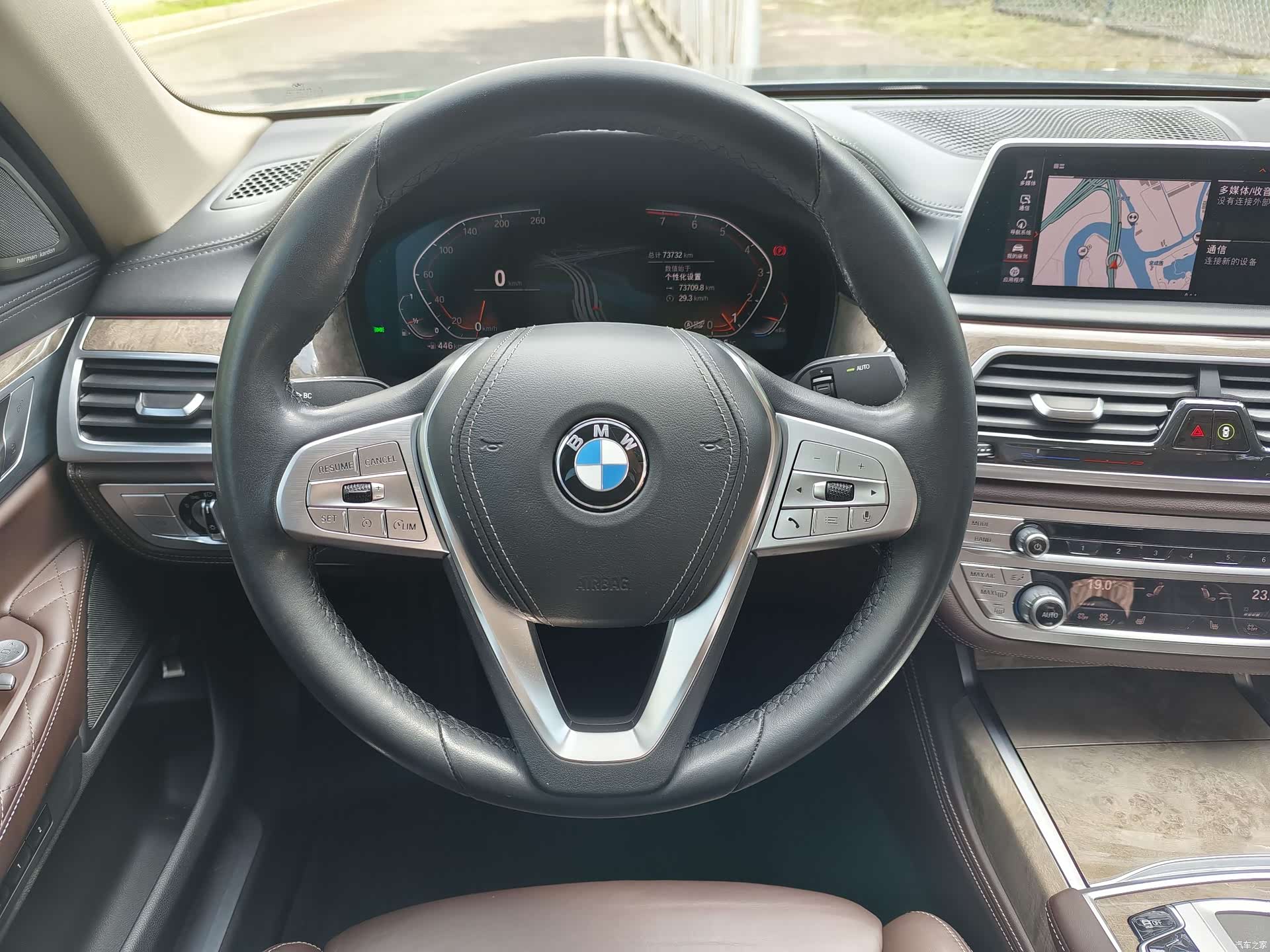 BMW 7 Series, 2021 10