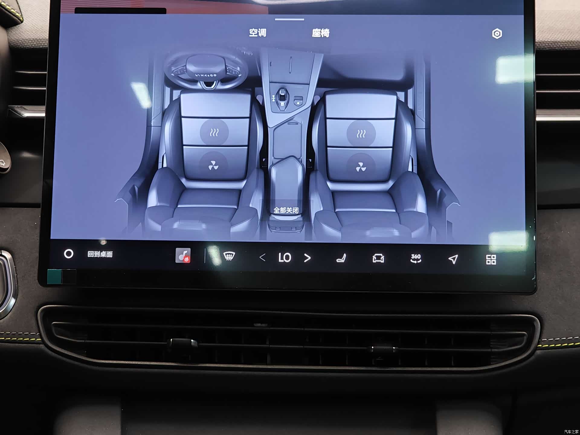 Lynk & Co 01, 2025 18