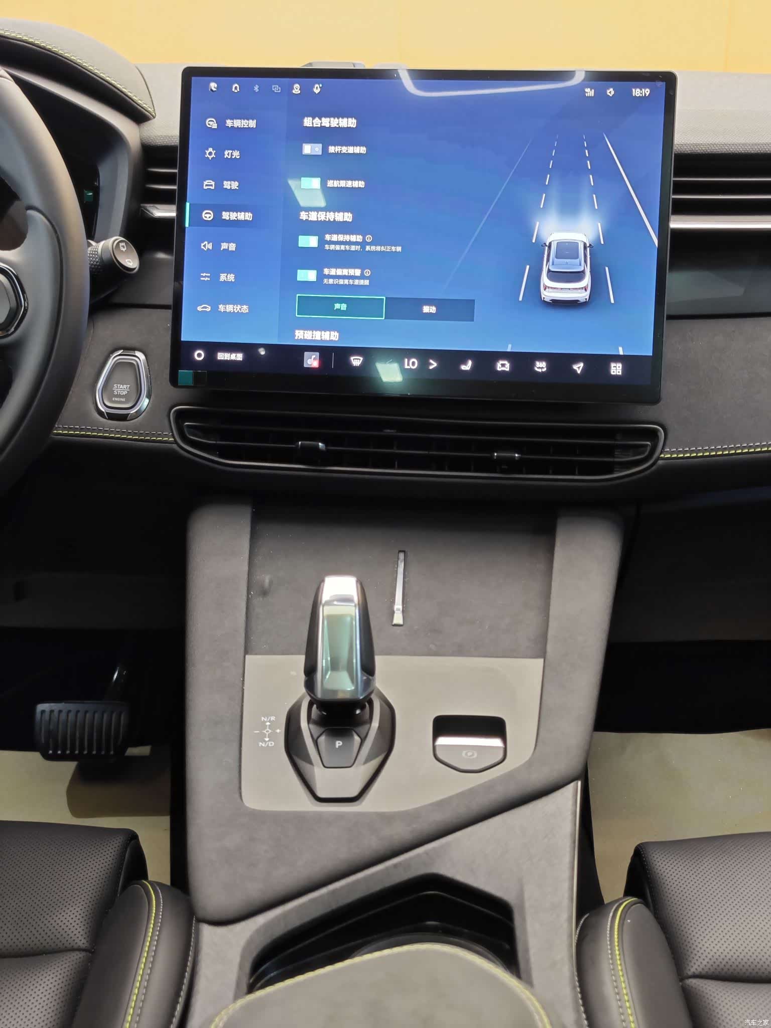 Lynk & Co 01, 2025 20