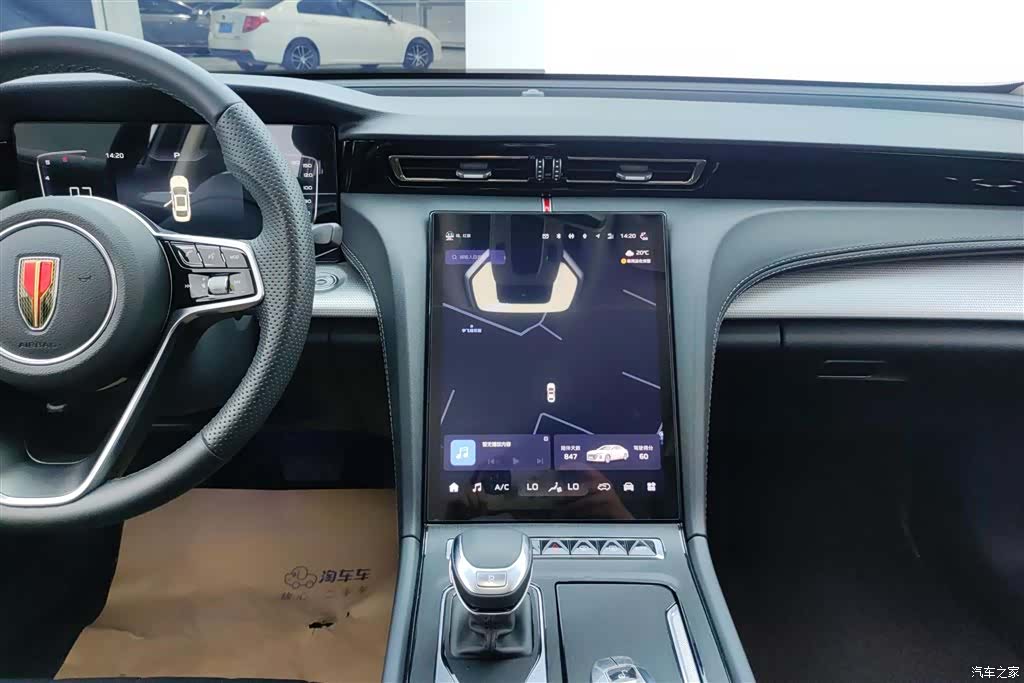 Hongqi H5, 2024 13