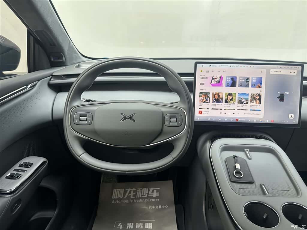 Xpeng G7, 2026 8