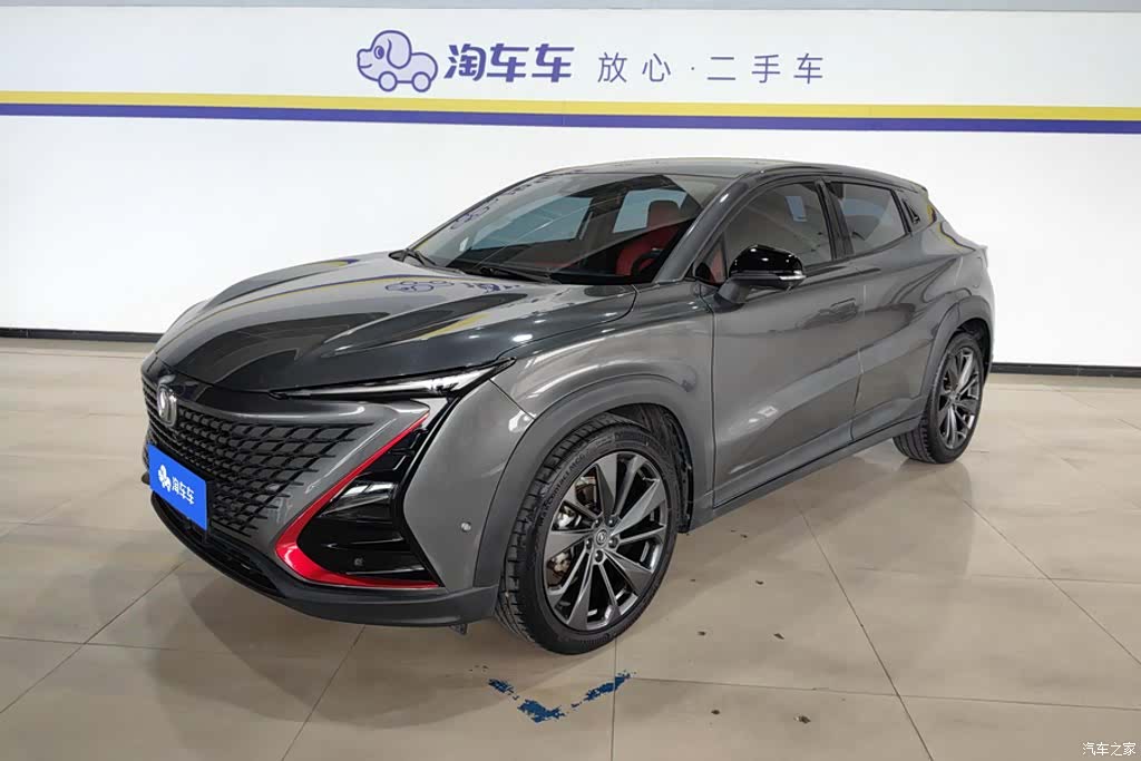 Changan UNI-T