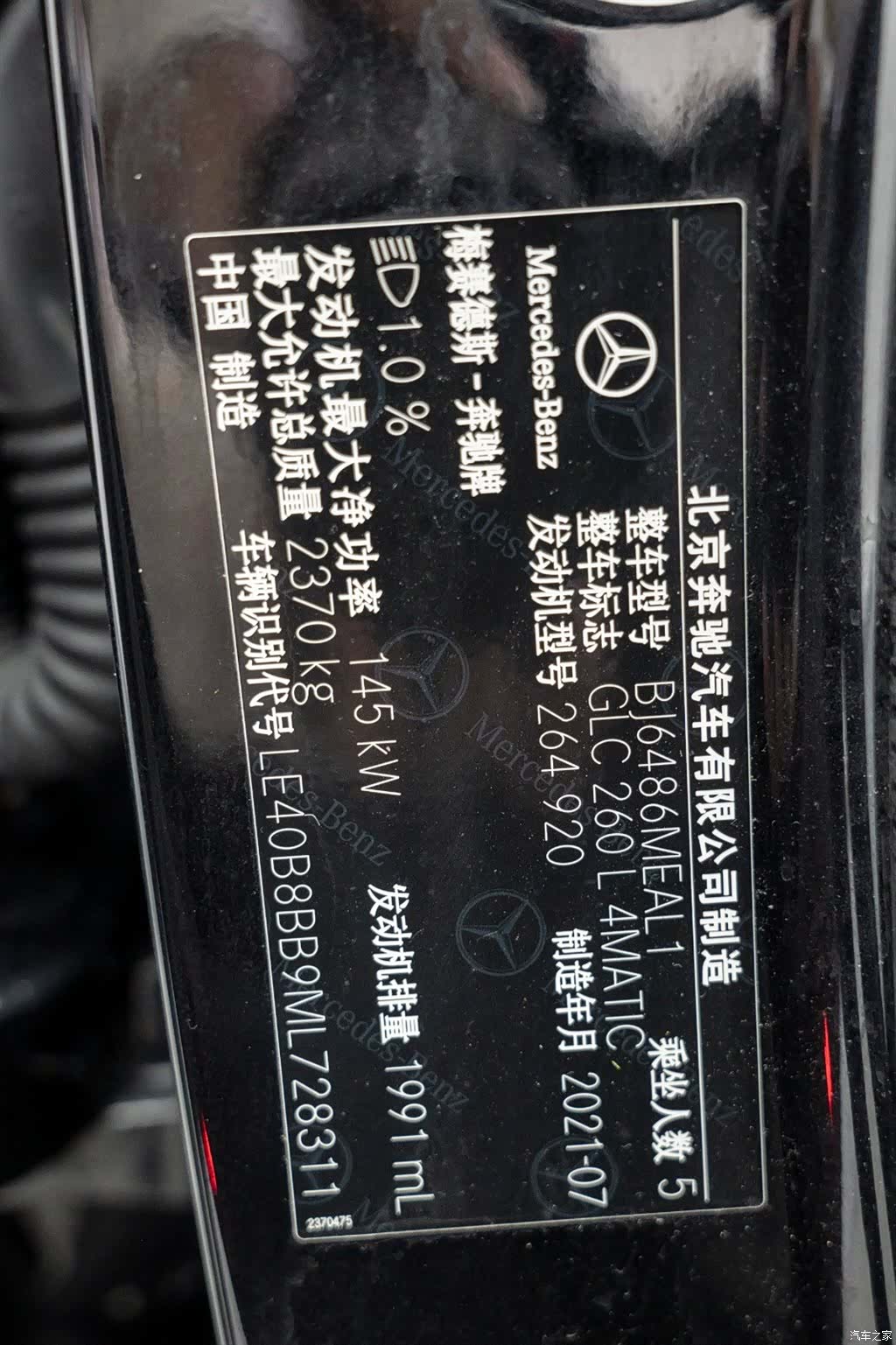 Mercedes-Benz GLC, 2021 23