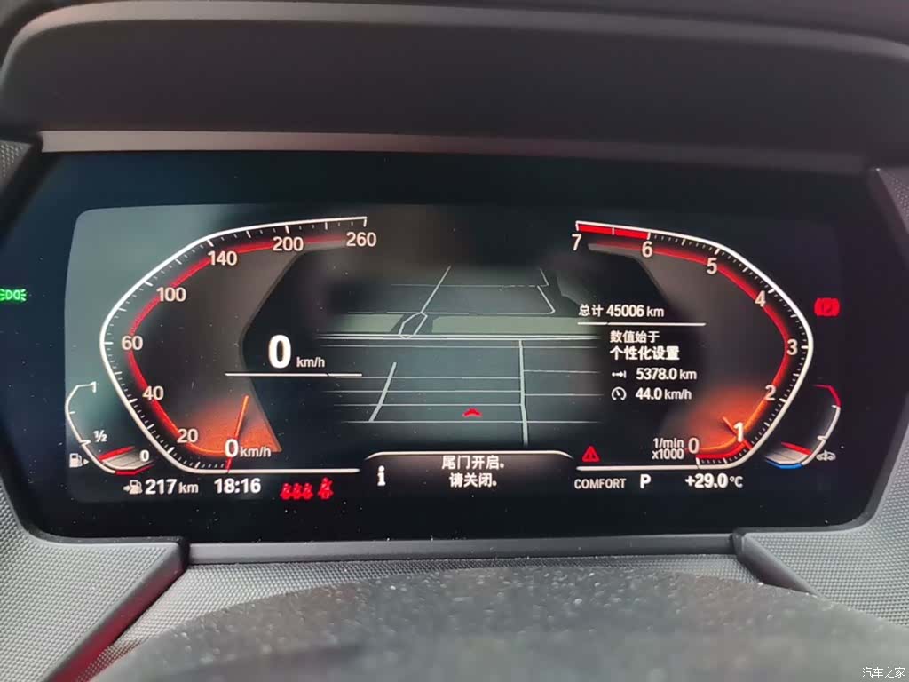 BMW 2 Series, 2022 8