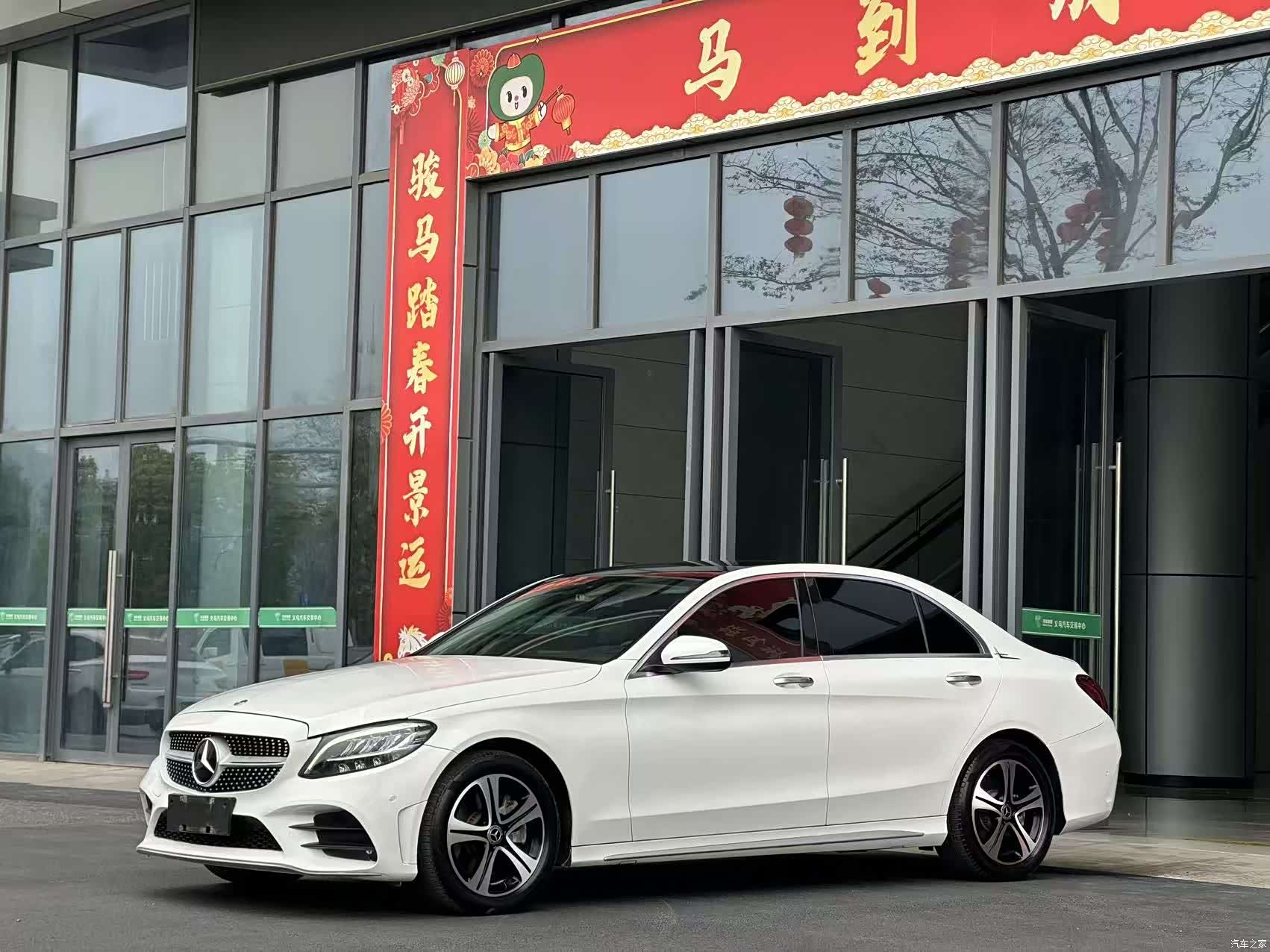 Mercedes-Benz C-Class, 2020 1