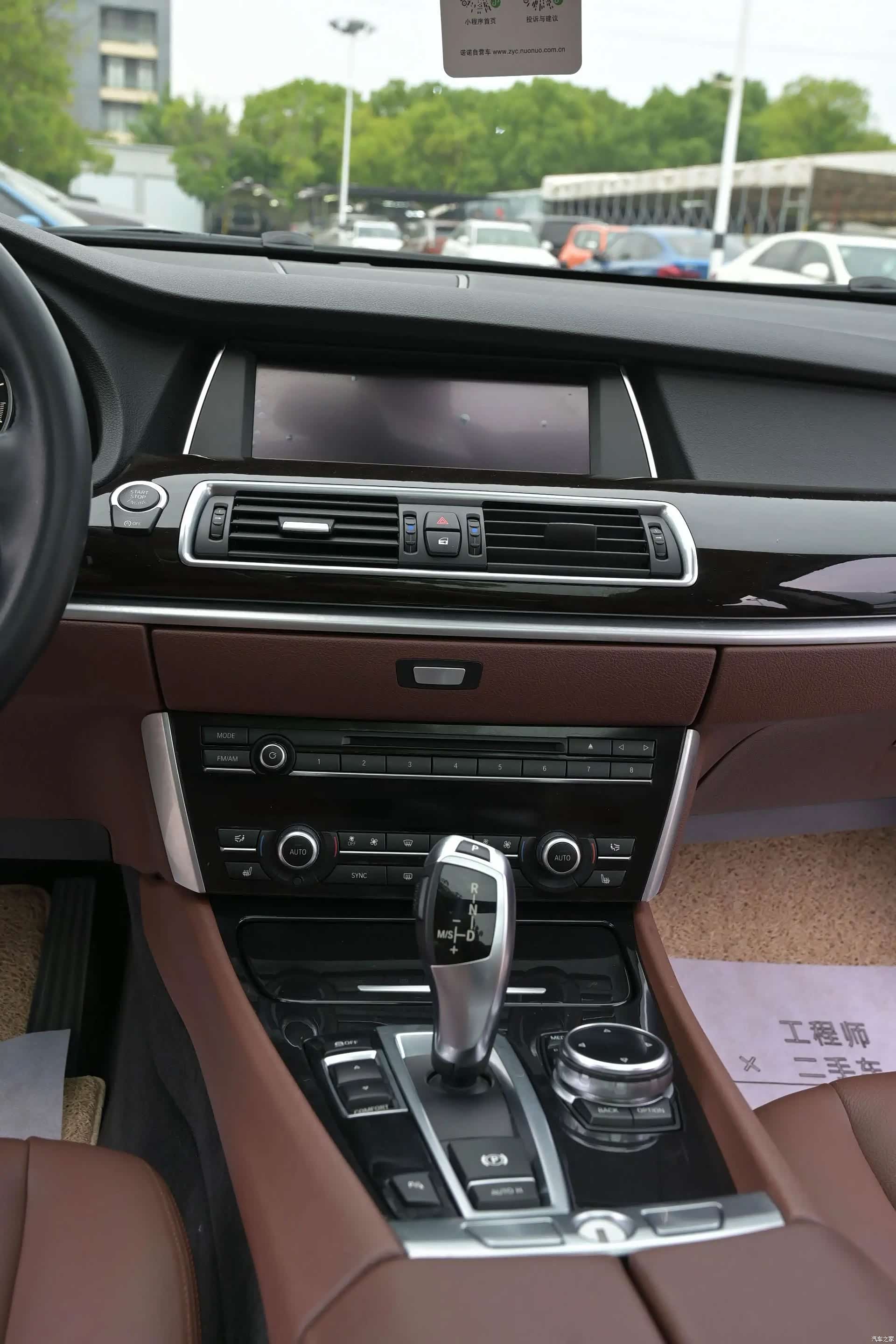 BMW 5 Series, 2014 8