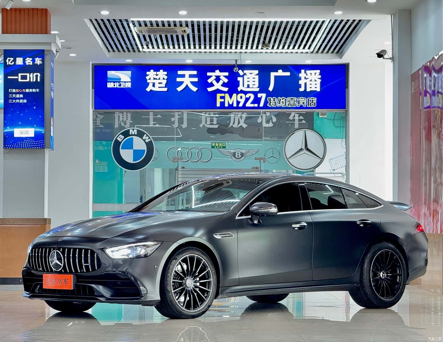 MG AMG, 2021 1
