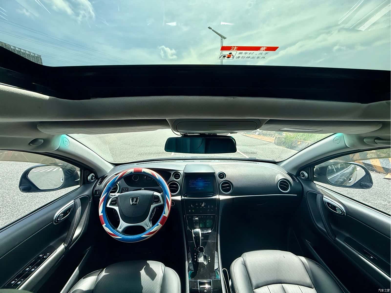 DongFeng 7, 2014 15