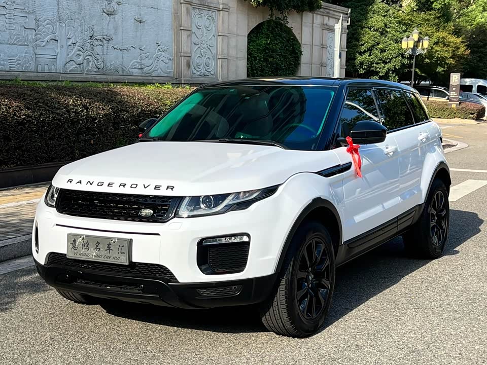 Land Rover Range Rover Aurora