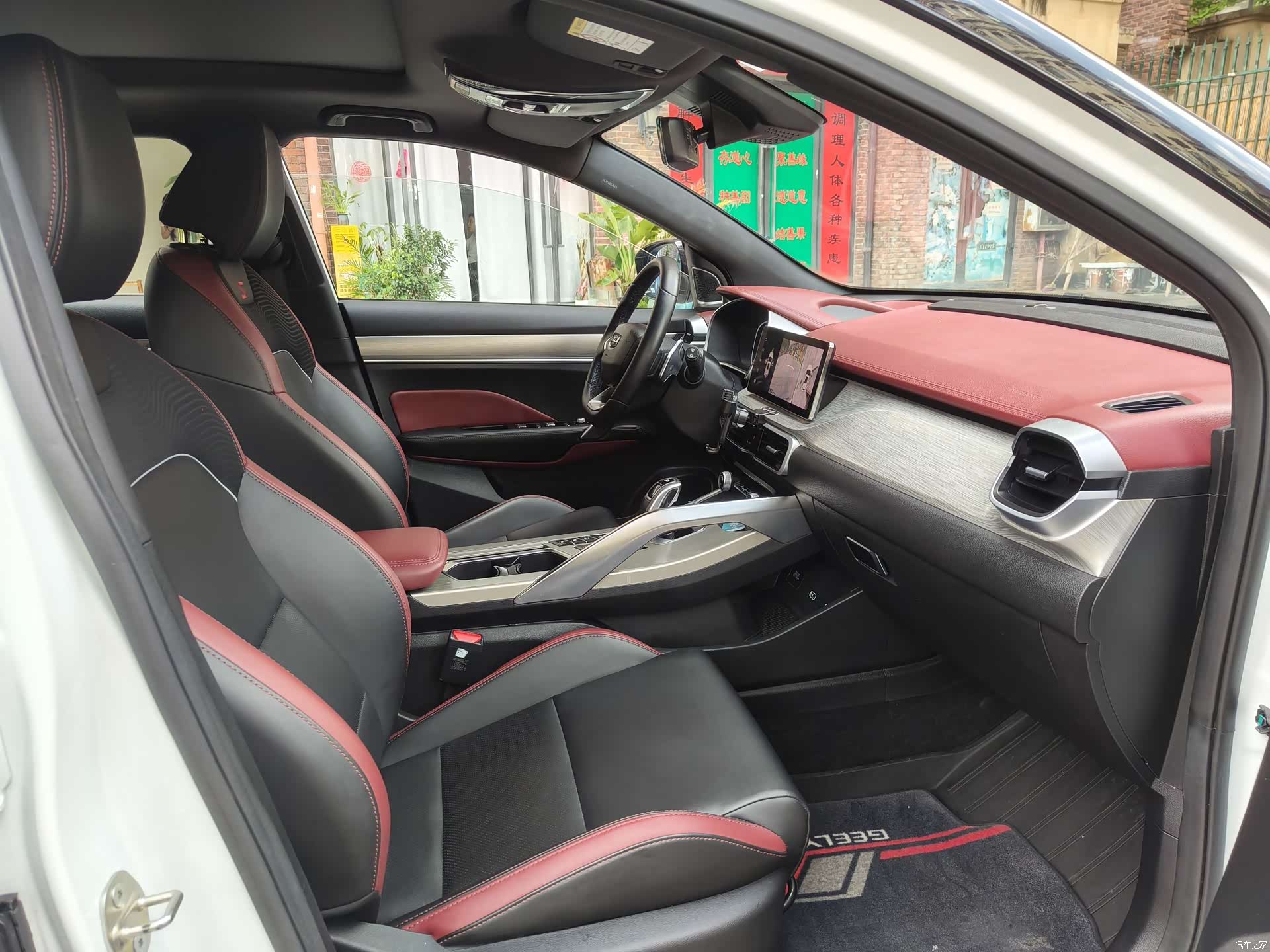 Geely Coolray, 2018 6