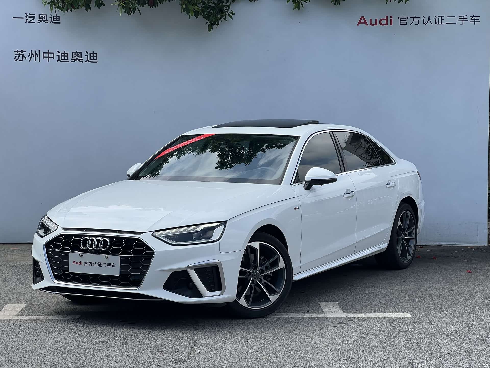 Audi A4L, 2020 1
