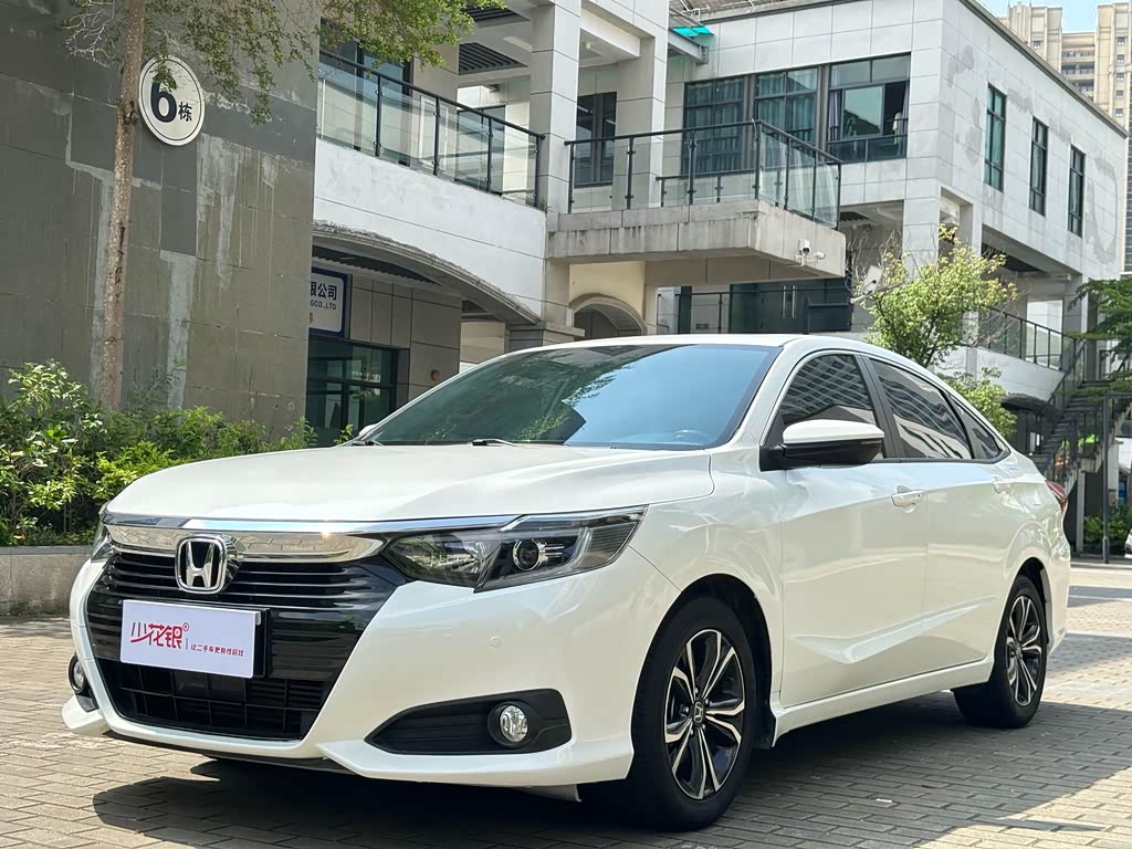 Honda Crider