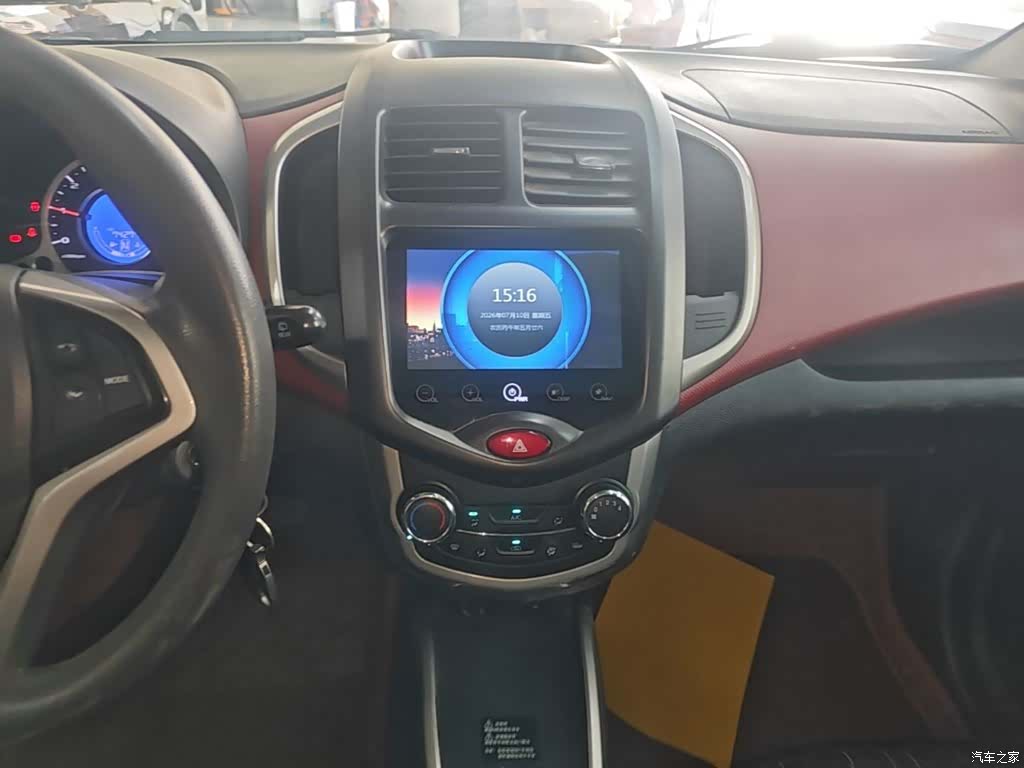 Changan IMT, 2015 13