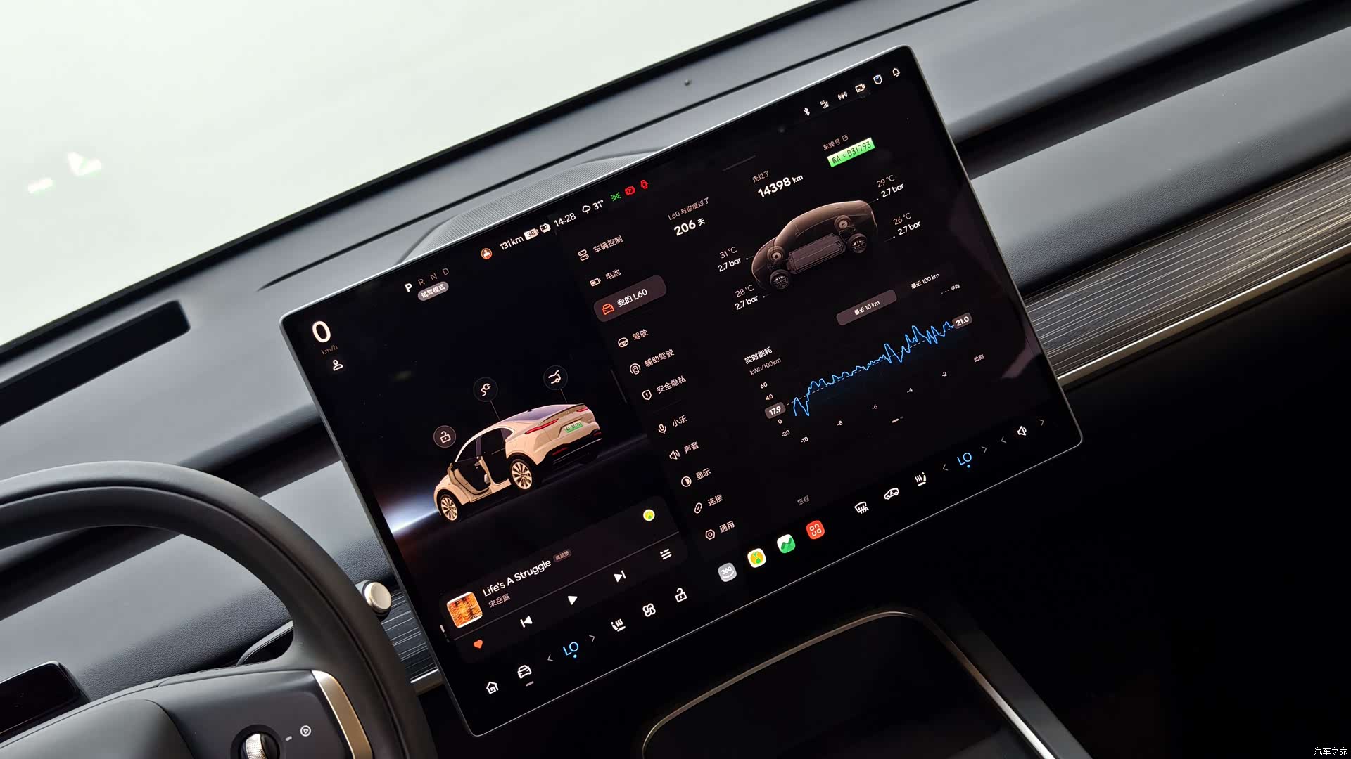 NIO L60, 2025 15