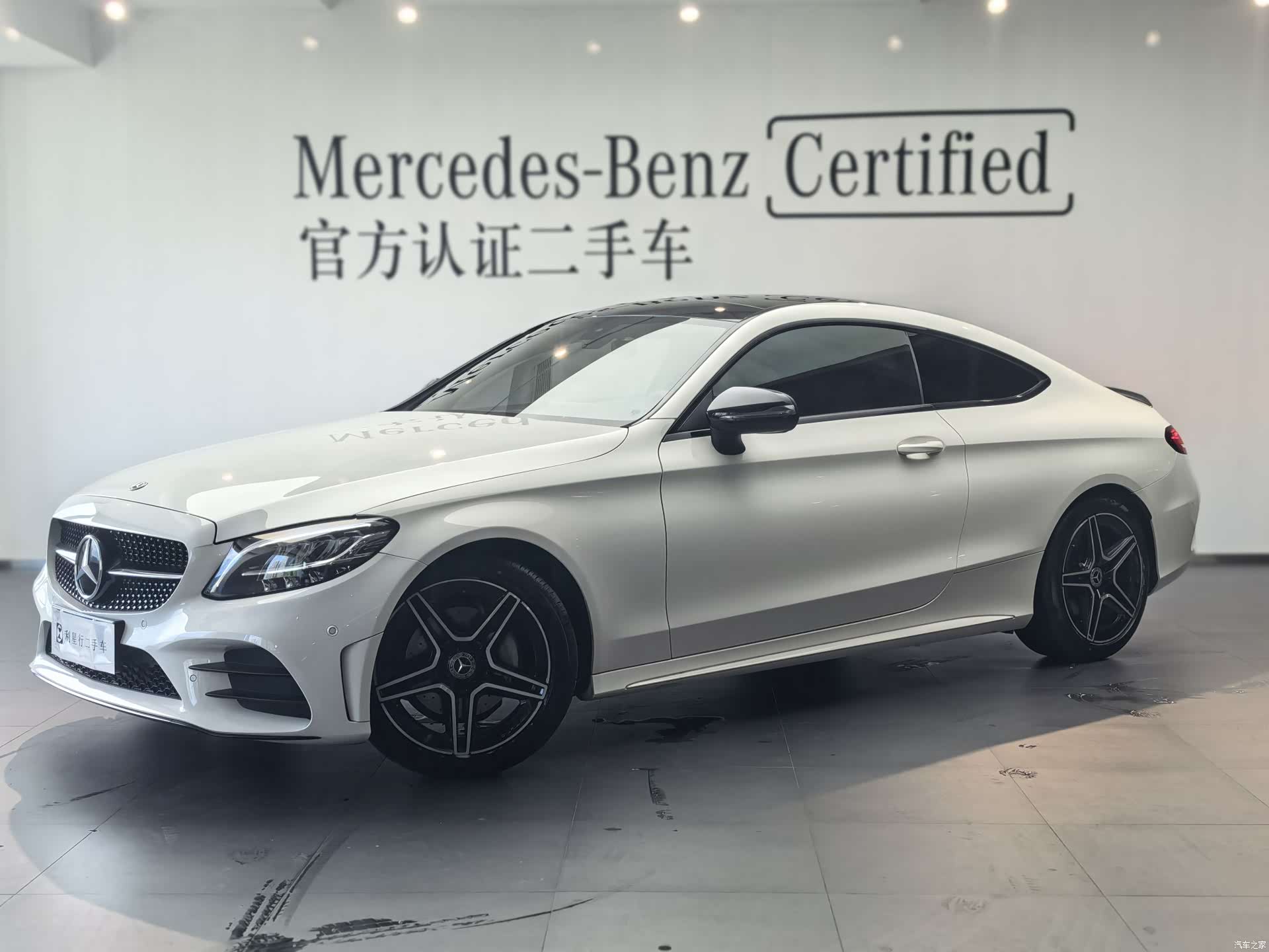 Mercedes-Benz C-Class, 2023 1