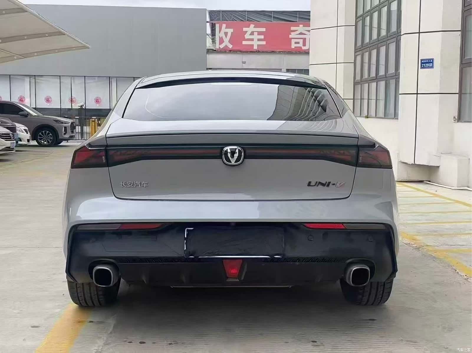 Changan UNI-V, 2022 8