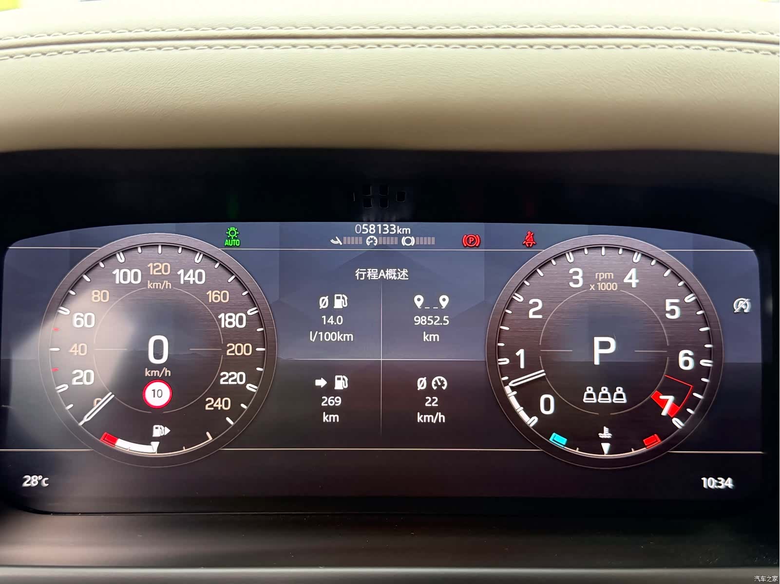 Land Rover Defender, 2020 15