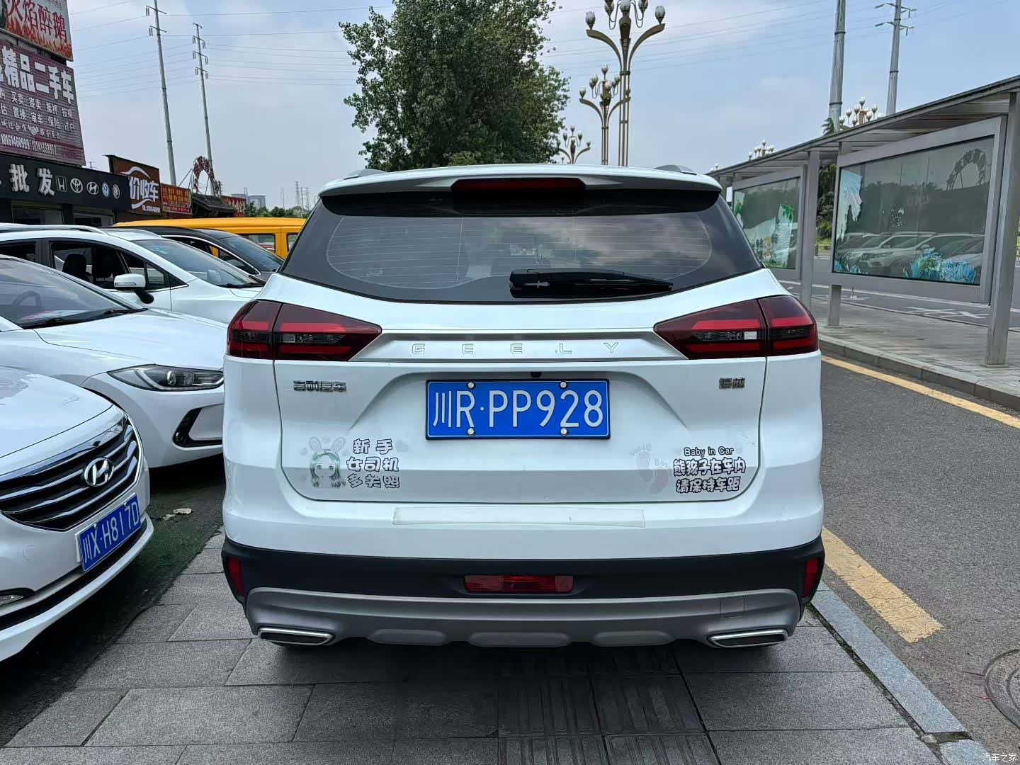 Geely Boyue, 2021 все фото