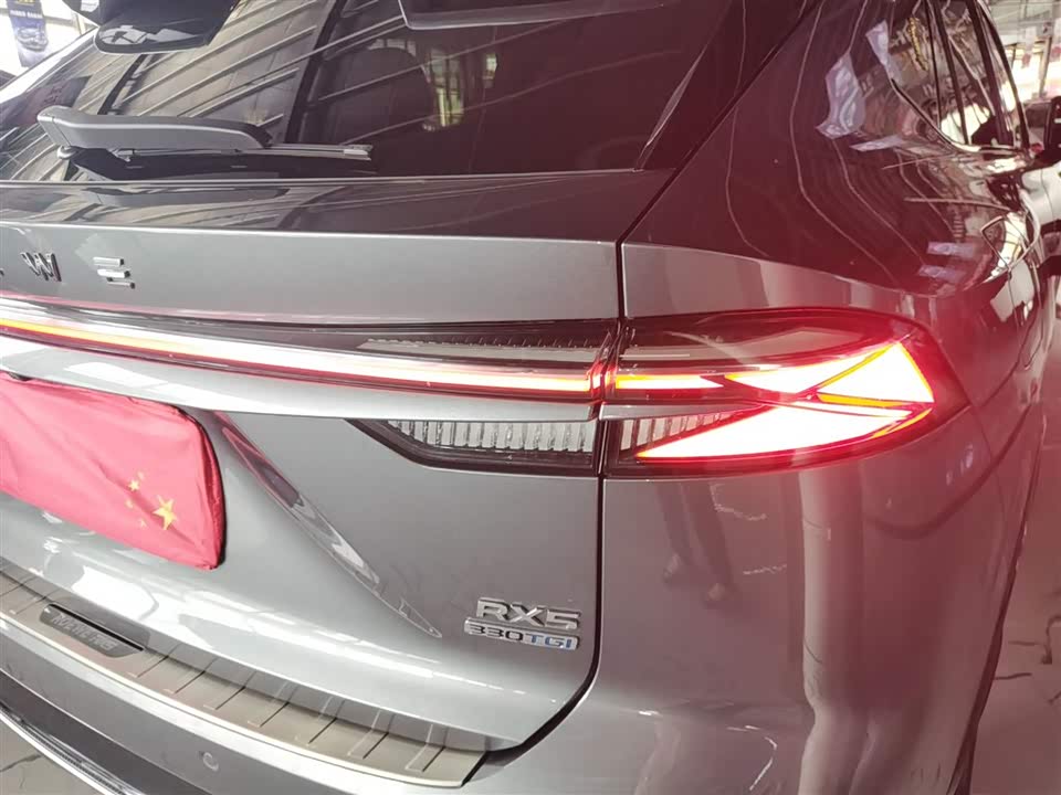 Roewe RX5 Roewe RX5