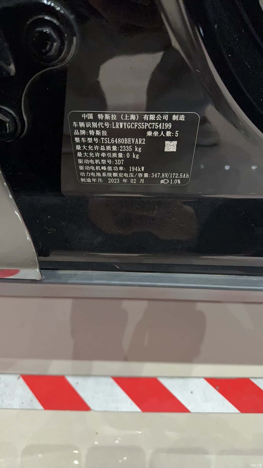 Tesla Model Y, 2023 12