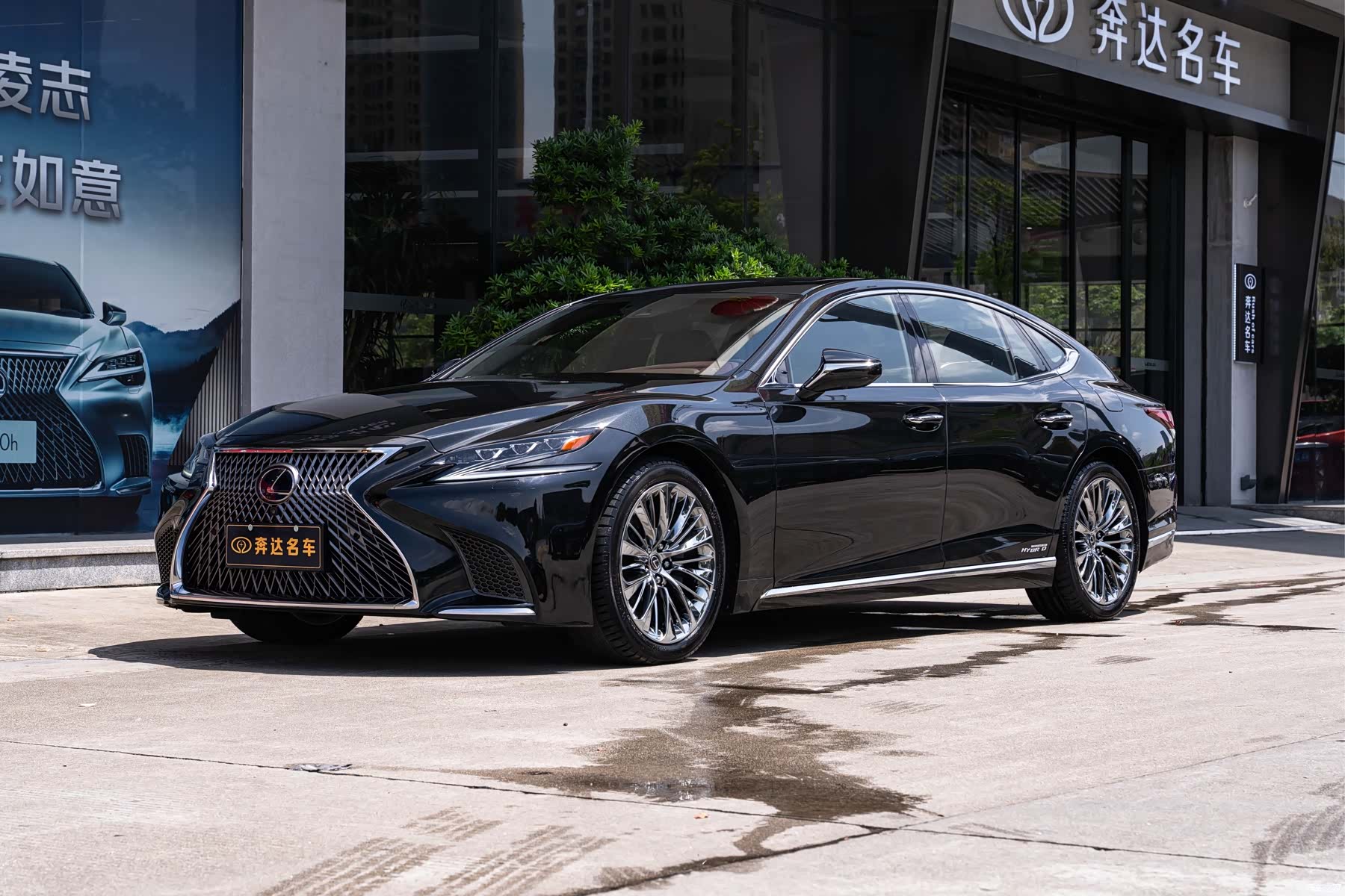 Lexus LS