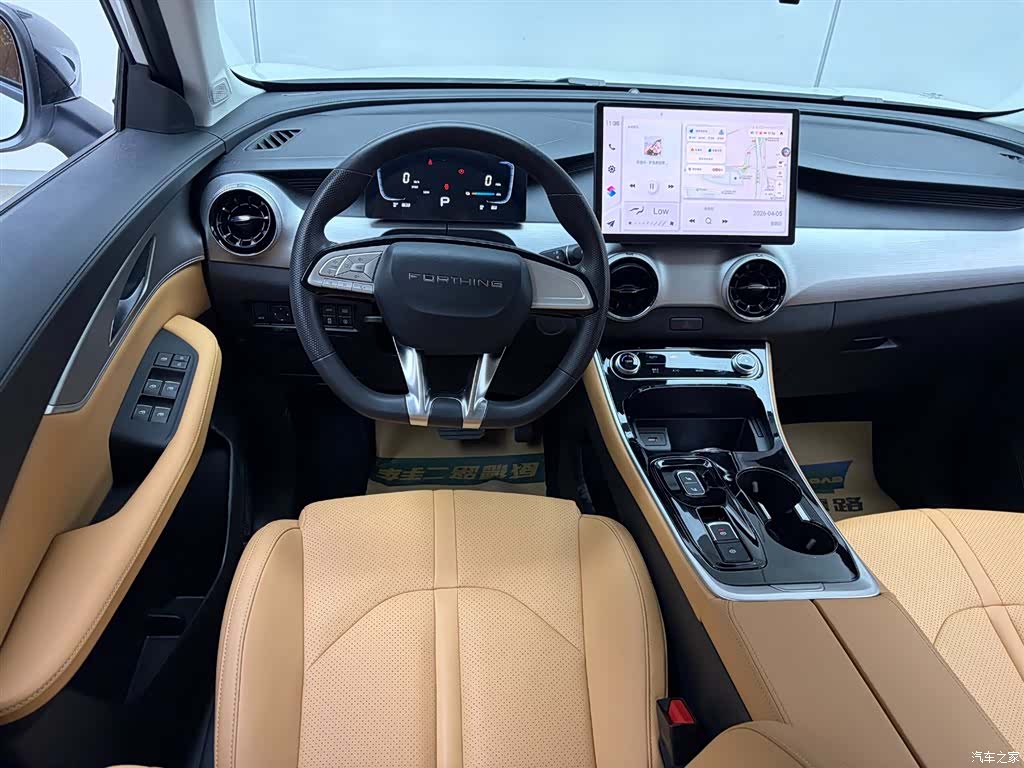 DongFeng T5, 2026 27