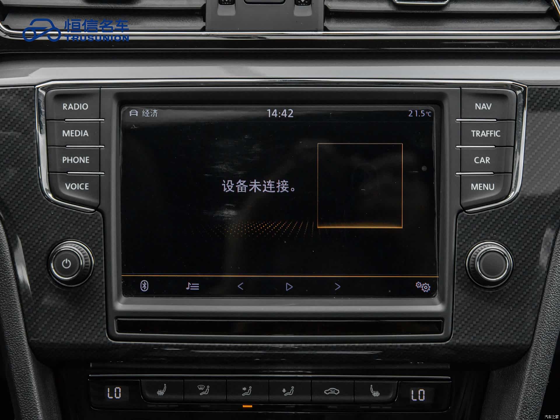 Volkswagen Lamando, 2018 16