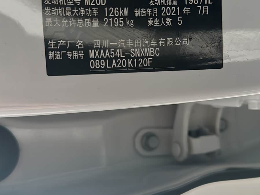 Toyota RAV4 2021, фото 10