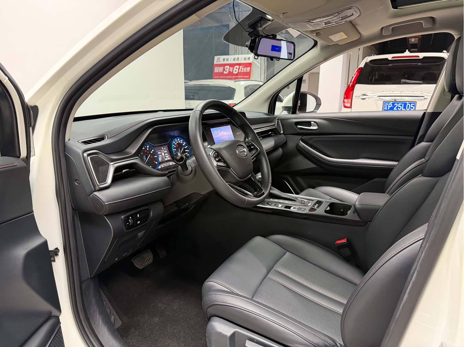 GAC GS4, 2021 7