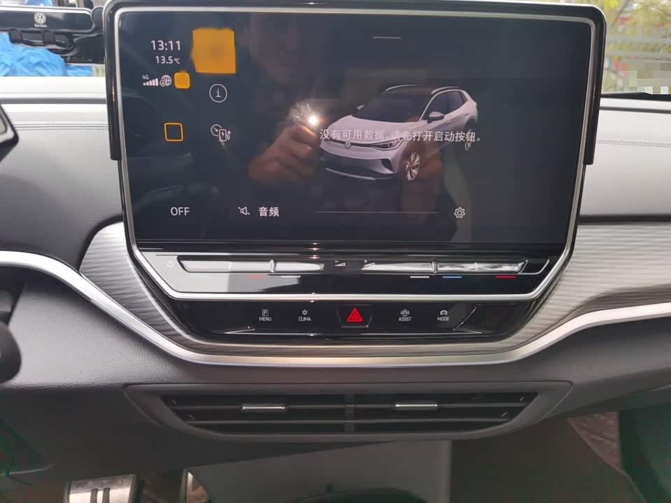 Volkswagen ID.4 CROZZ