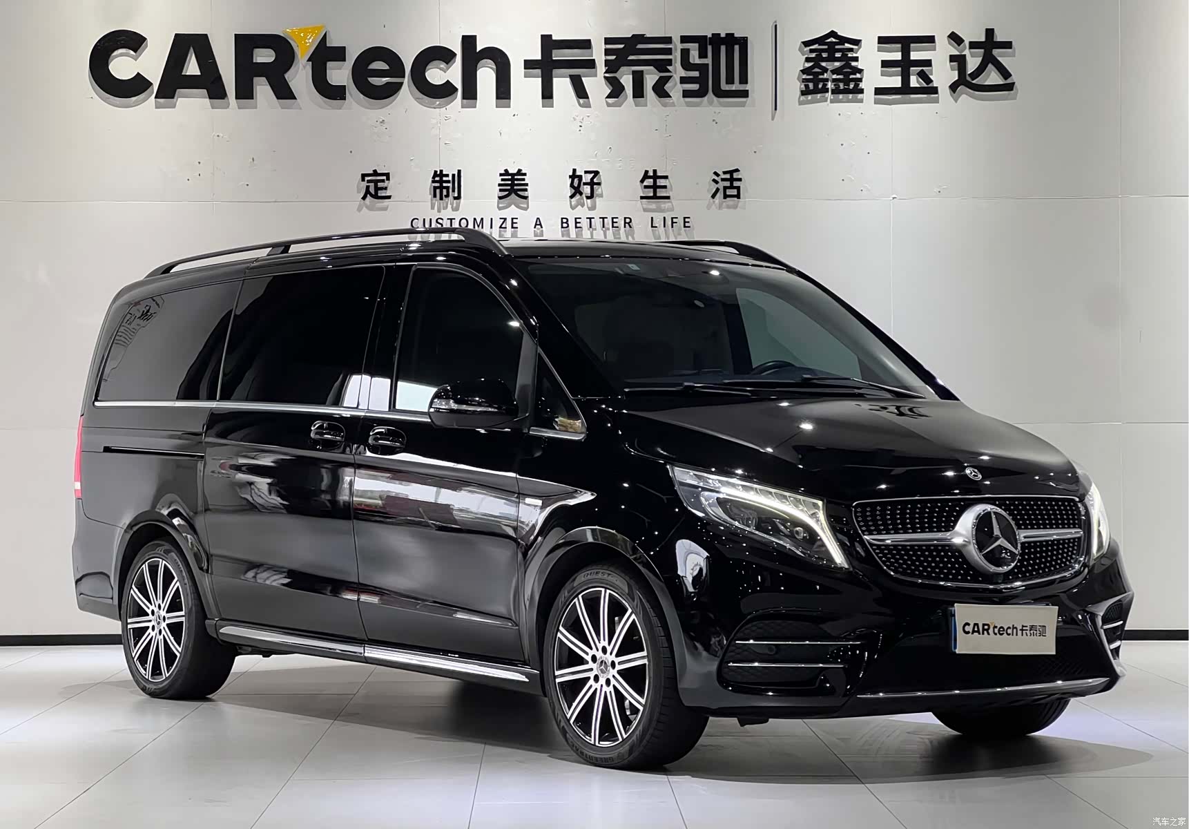 Mercedes-Benz V-Class, 2022 3