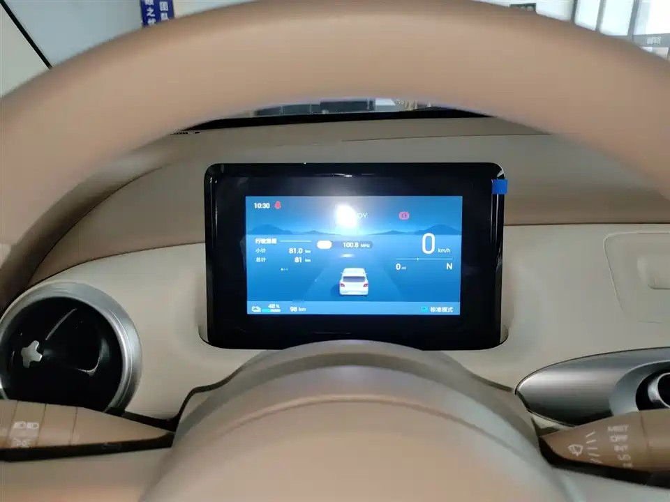 Wuling Hongguang MINIEV