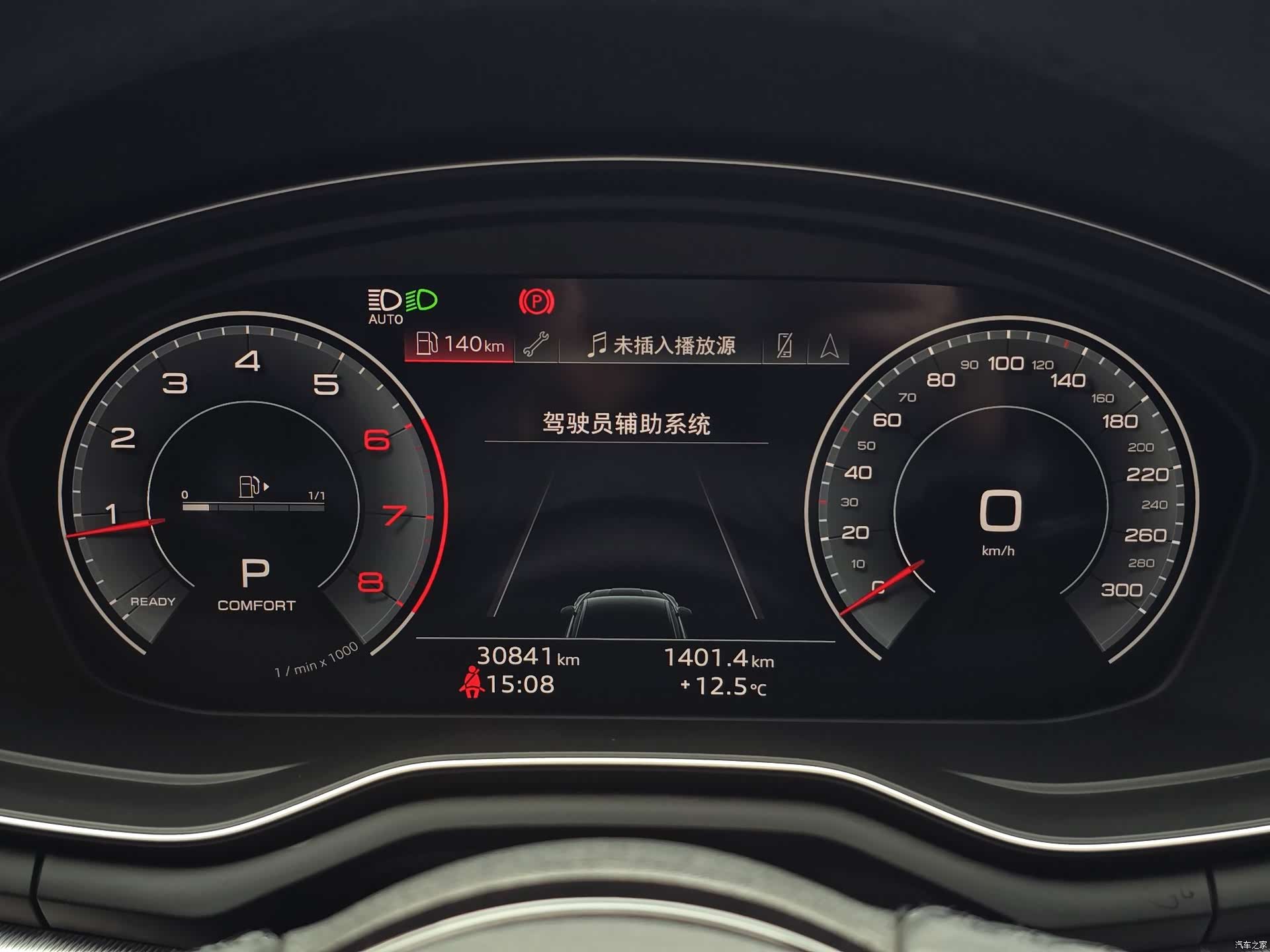 Audi A5, 2023 26