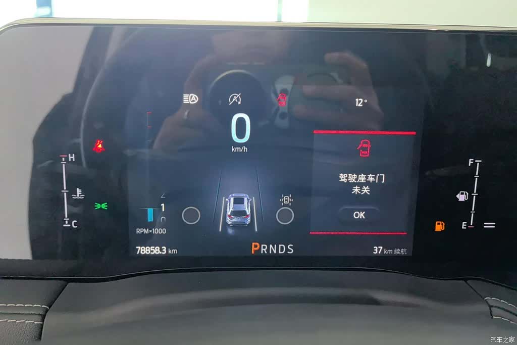 Ford Edge, 2022 14