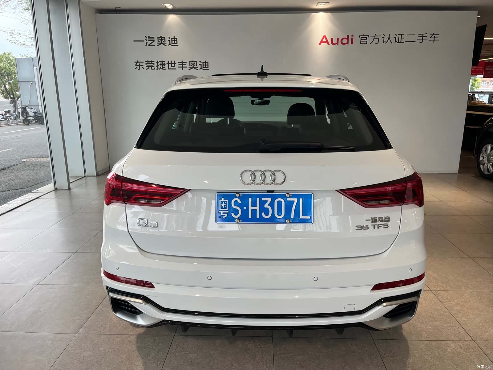 Audi Q3, 2024 7