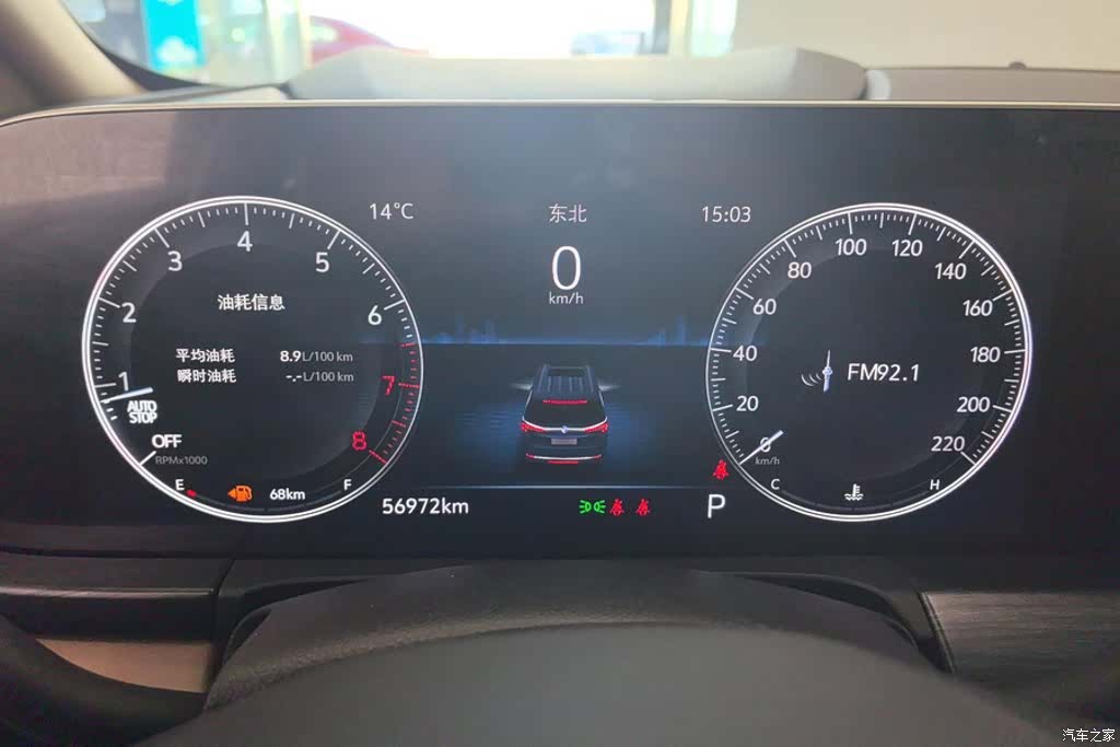 Buick GL8, 2021 14