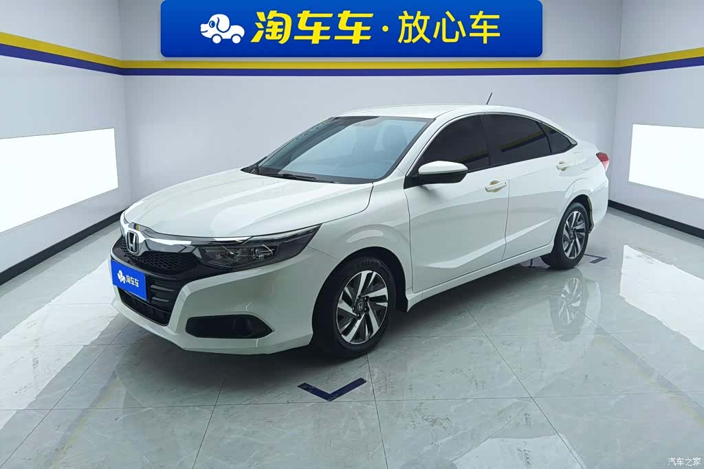 Honda Crider