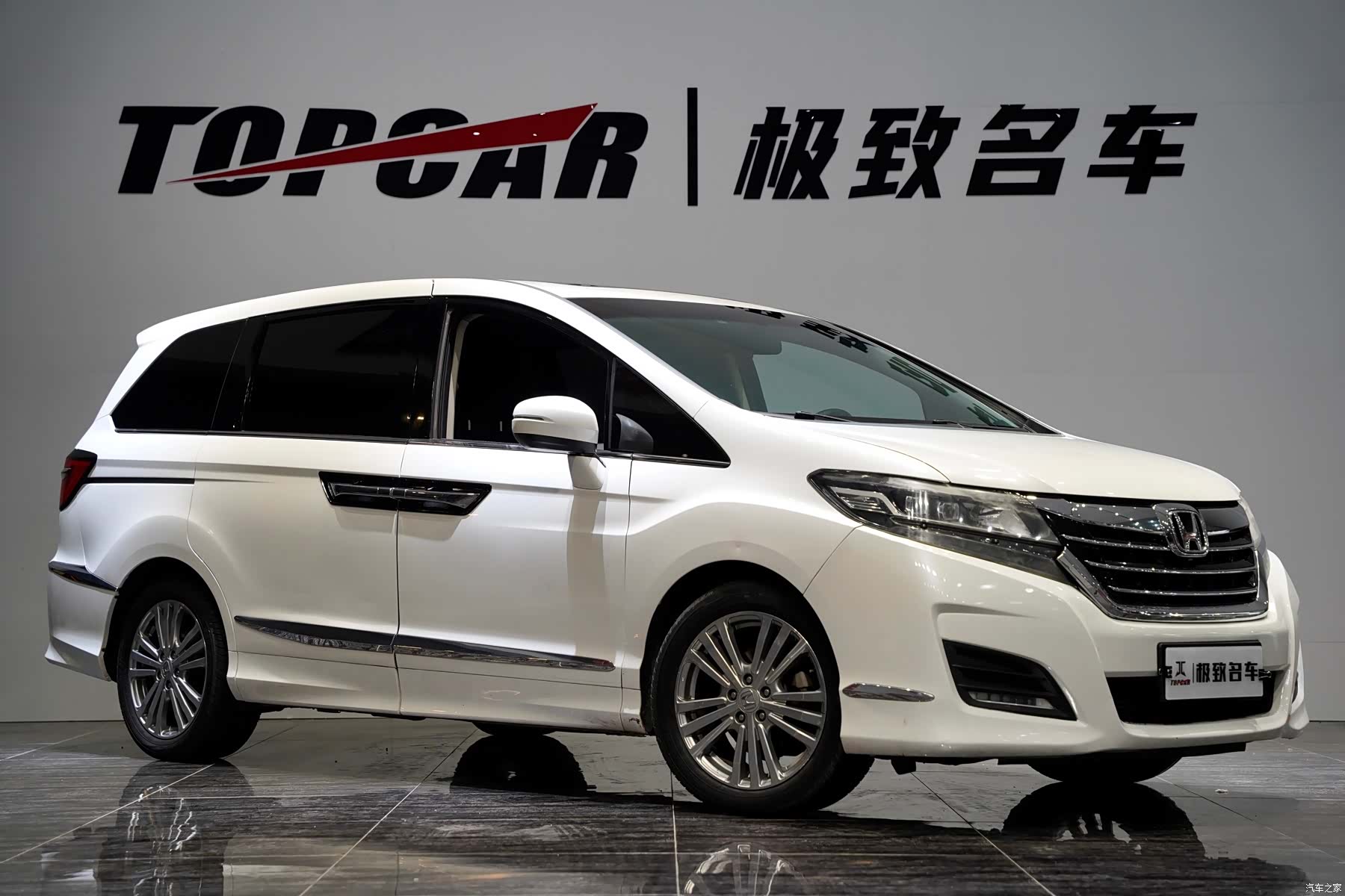 Honda Elysion