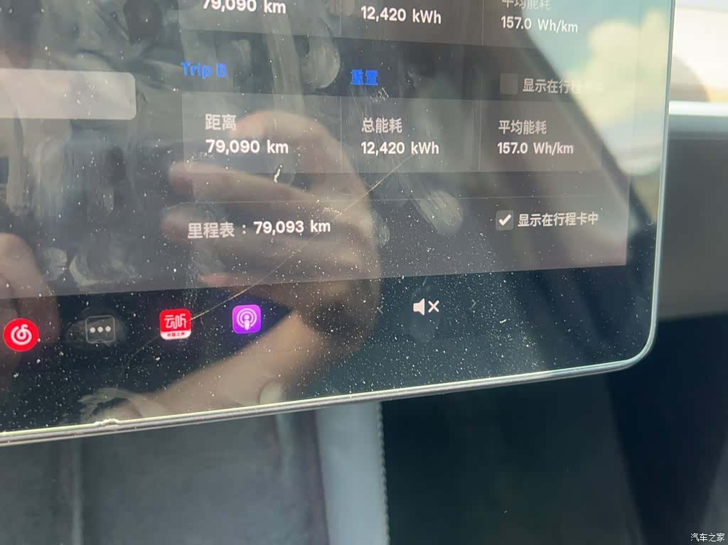 Tesla Model Y, 2021 4