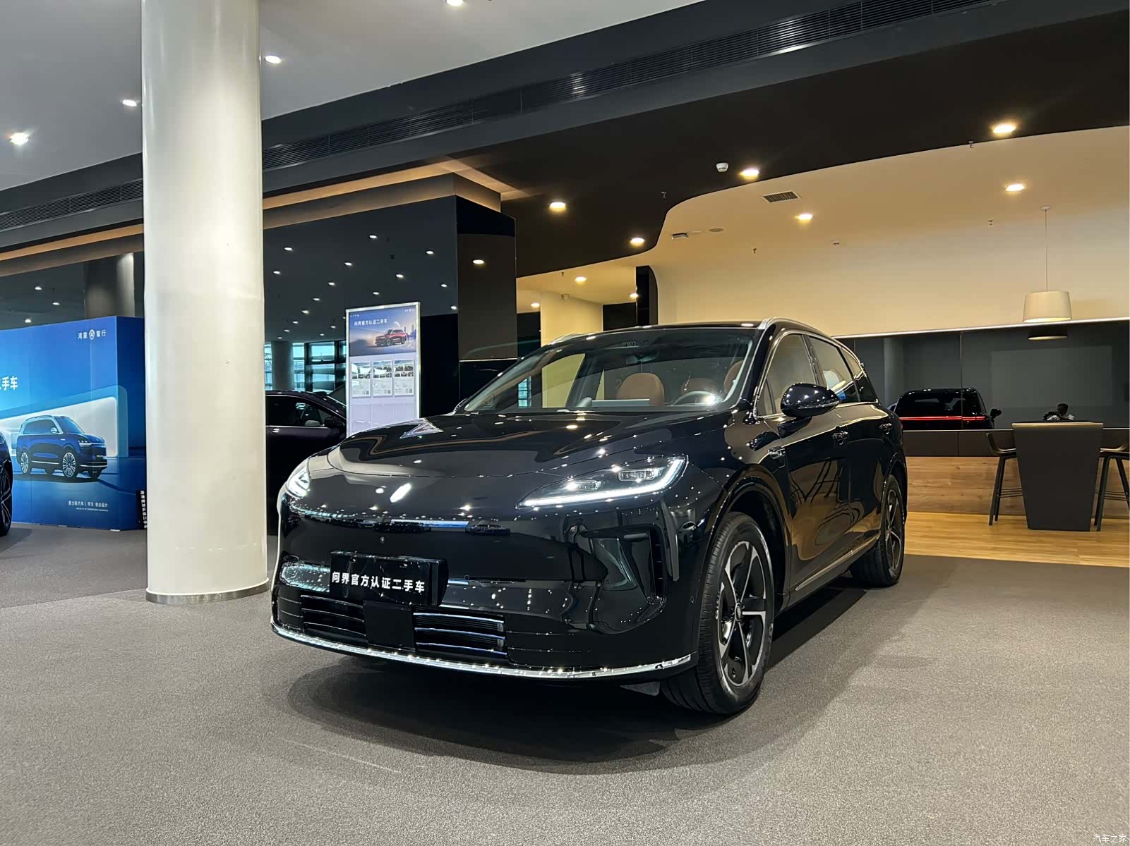 SAIC ShangJie H5
